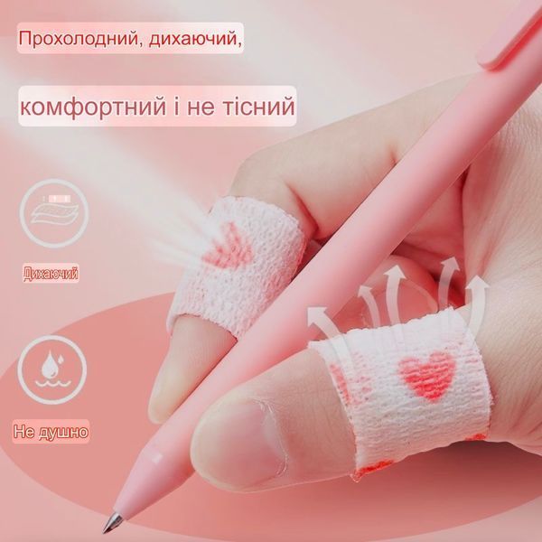 Еластична стрічка для пальців (3 шт., 2.5 см х 4 м) strichka фото